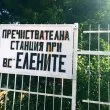 Бизнесът и местните на Свети Влас затвориха пътя Бургас&ndash;Варна заради кризата с отпадните води
