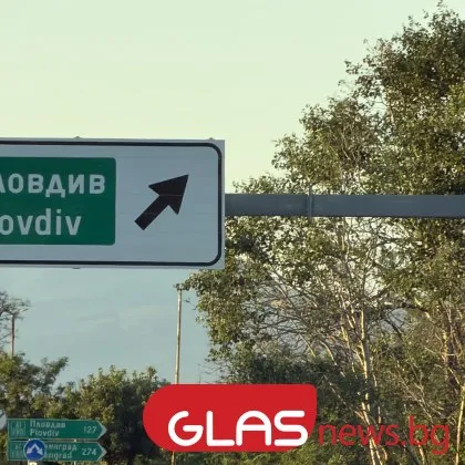 Ограничават камионите над 12 тона по "Тракия", "Хемус" и "Струма" заради днешния празник