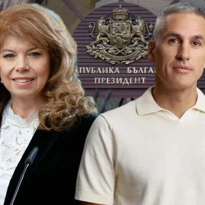Регистрират кандидатурите на Йотова и Гюров по едно и също време в ЦИК