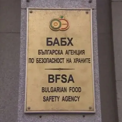 Засилени проверки на БАБХ в училищните столове