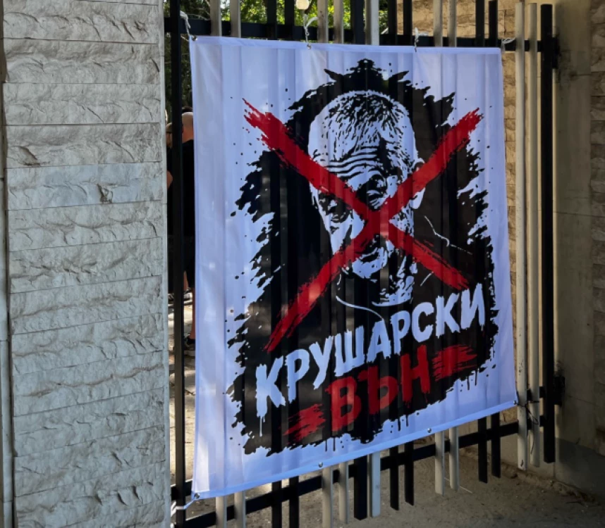 Напрежение на &bdquo;Лаута": Фенове блокираха автобуса на ЦСКА с &bdquo;Крушарски вън"