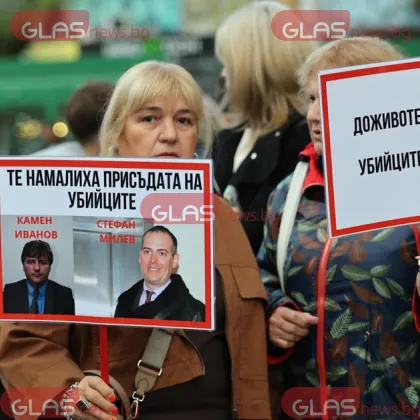 Десетки пред Съдебната палата поискаха справедливост за Евгения Владимирова СНИМКИ+ВИДЕО