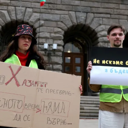 Граждани на протест срещу хазарта: Искат затягане на примката около хазартната реклама