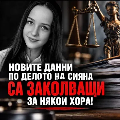 Николай Попов: Системата се пропука, скоро всичко ще стане ясно