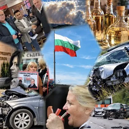Как между Независимостта, черната статистика и едно изчезнало вице се побра цяла България ВИДЕО