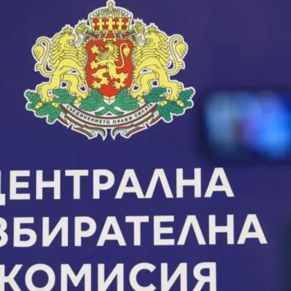 ЦИК: Разписките от машините ще се броят ръчно