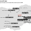 9 загинали само за 24 часа при катастрофи в страната
