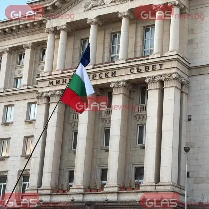 Нов протест срещу кабинета &bdquo;Радев" и Илияна Йотова започна в София СНИМКИ