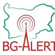 Тестват системата BG - Alert на 1-ви октомври