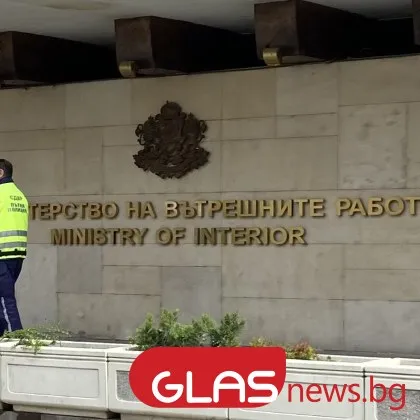 ПРБ, ЦИК, МВР и ДАНС проведоха работна среща във връзка с провеждането на изборите за президент и вицепрезидент