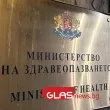 Доставят 770 000 ваксини срещу грип, стартира безплатна имунизация за деца и възрастни