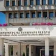МВнР привика посланика на РС Македония