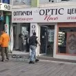 Гонка в Бургас завърши във витрина: Полицейска кола се вряза в оптика