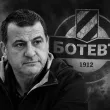 Тодор Неделев за Филипов: Имаше големи планове и искаше Ботев да е там, където му е мястото&hellip; На върха!