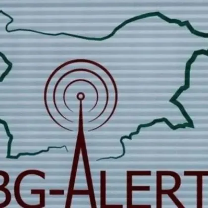 Внимавайте! Тестват системата BG-ALERT в цялата страна