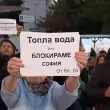 Без топла вода: Жители на "Младост" 1 излязоха на протест