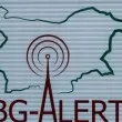 Внимавайте! Тестват системата BG-ALERT в цялата страна