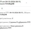 Двама са пострадли в челния сблъсък край Новаково