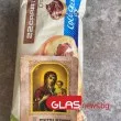 Господа гробари, и скръбта ли превърнахте в реклама?