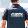 Задържаха българин в Гърция за присвояване на над 100 000 евро