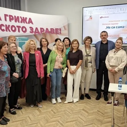 Интимното здраве без табута:  Акушер-гинеколози с важно послание към жените