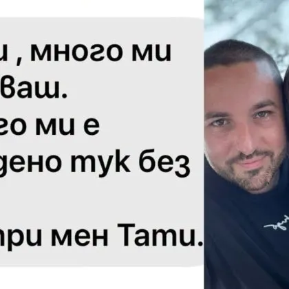 "Много ми е студено тук без теб": Изпратиха съобщение на Николай Попов от името на покойната му дъщера! СНИМКА