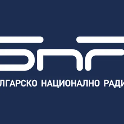 Хакнаха сайта на Българското национално радио СНИМКИ