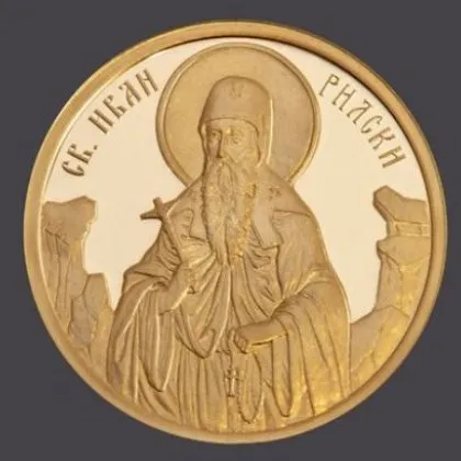 Изви се дълга опашка за златна монета, украсена с лика на Св. Иван Рилски