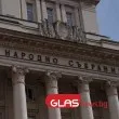 Извънредно заседание на НС заради помилвания &bdquo;Петрички Ескобар"