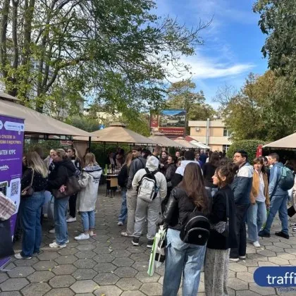 Над 30 компании търсиха бъдещи кадри на кариерен форум в УХТ