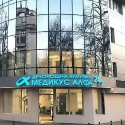 Съдът спря отнемането на лиценза на &bdquo;Медикус Алфа" в Пловдив, болницата продължава да работи