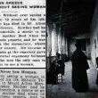 Единственият мъж на света, който никога не е виждал жена: кой е той?