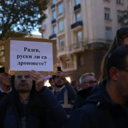Протест срещу Йотова и Радев в София