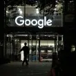 Център за данни на Google Cloud, останал без ток, довел до проблемите с Револют днес