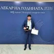 УМБАЛ &bdquo;Свети Георги" с отличия от &bdquo;Лекар на годината 2026"