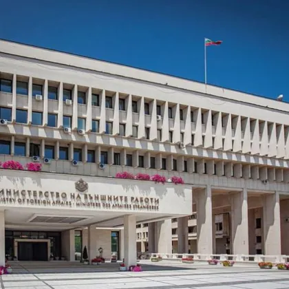 МВнР с предупреждение към българите, пътуващи в четири европейски държави