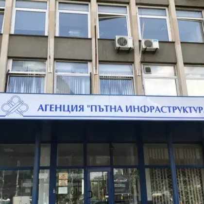 Служители на АПИ излизат на протест