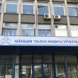 Служители на АПИ излизат на протест