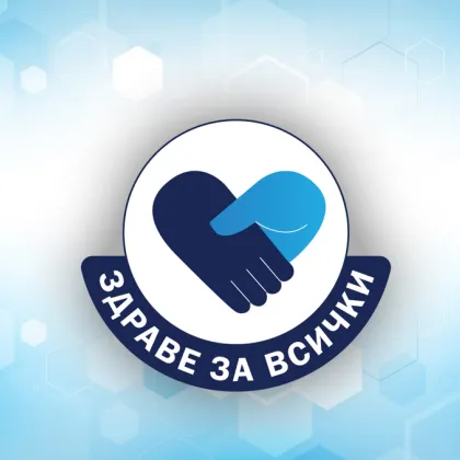 Прегледи при рак на гърдата и лъчетерапия в УМБАЛ &bdquo;Свети Георги" по повод Световния месец за борба със заболяването