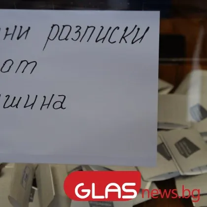 16.4% е избирателната активност в цялата страна до 16:00 часа