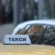 Такси изненада неприятно майка с две деца във Велико Търново