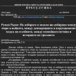 72 са сигналите, подадени до ЦИК за предизборна агитация през правителствената пресслужба