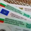 Без валидна лична карта? Ето как може да гласувате на 1 ноември