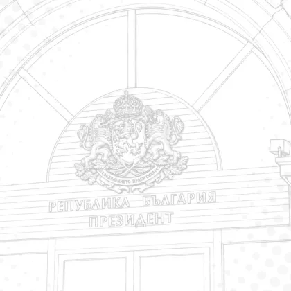 Какво да очакваме от новия президент? За читателите на GlasNews отговорът е ясен