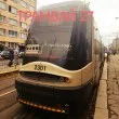 &bdquo;Вярвайте в доброто": Един забравен багаж даде пример за човечността в София