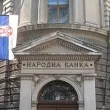 Централната банка на Сърбия отне лиценза на &bdquo;Алта банка", свързана с партията на Вучич