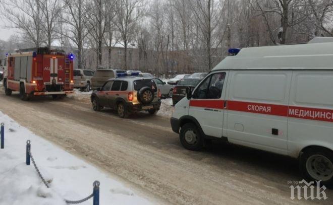 УЖАС В РУСИЯ! Маскирани нападнаха училище, има ранени