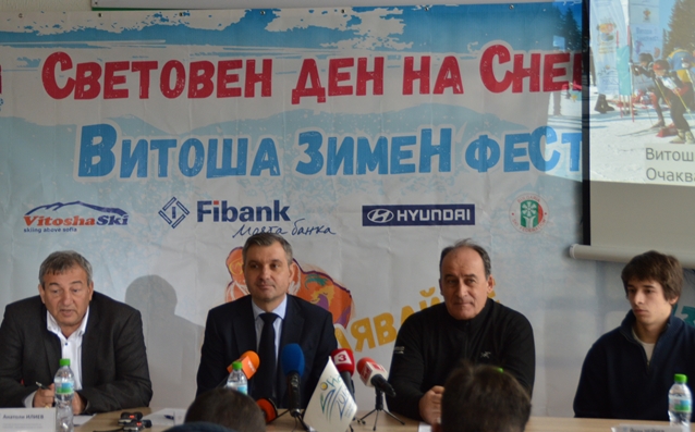София2018 отбелязва Световния ден на снега с втория Витоша Зимен Фест