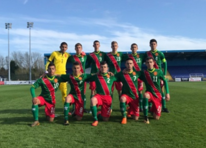 България отстъпи на Ирландия като гост при U16