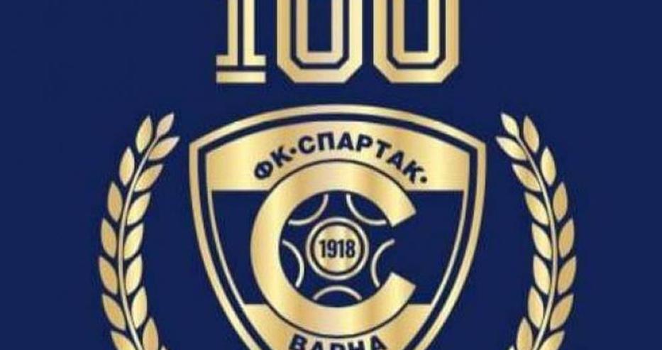 Общото събрание на ФК Спартак освободи от УС Тодор Стойков и прие задължителен членски внос
